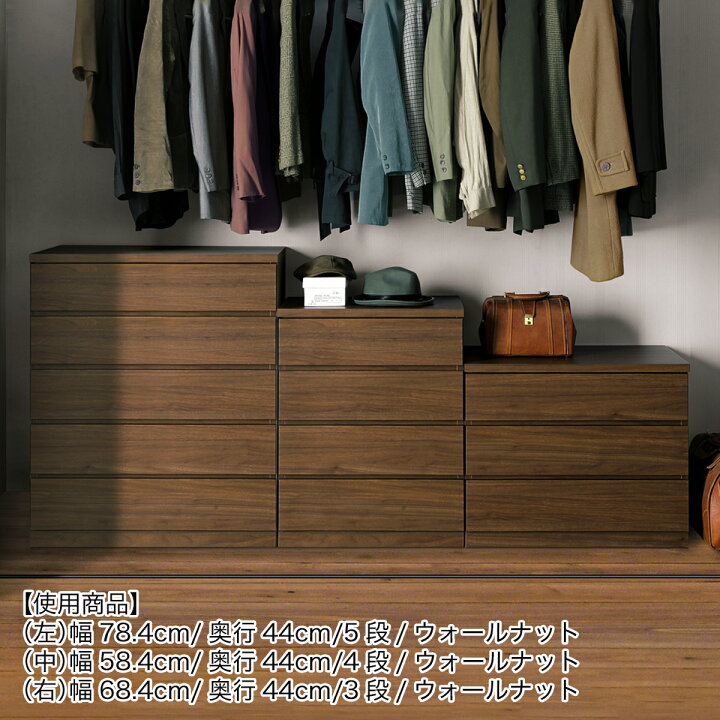 楽天市場】選べるチェスト50 4段 奥行55 ニトリ 【配送員設置】 【5年 