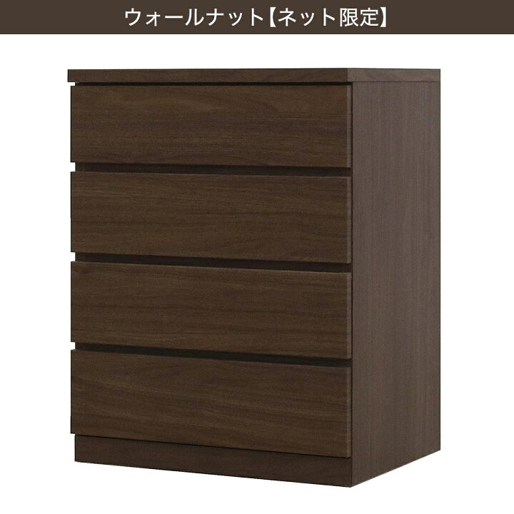 楽天市場】選べるチェスト60 4段 ニトリ 【配送員設置商品】 【5年保証 