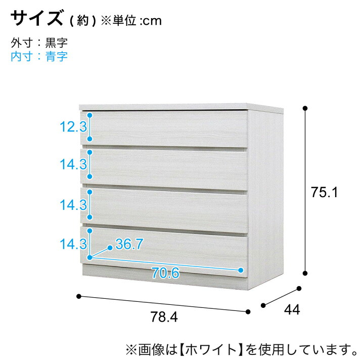 楽天市場】選べるチェスト80 4段 ニトリ 【配送員設置商品】 【5年保証 