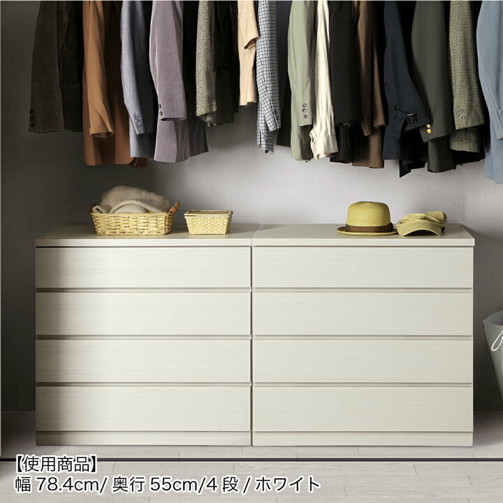 楽天市場】選べるチェスト50 5段 【配送員設置商品】 【5年保証 