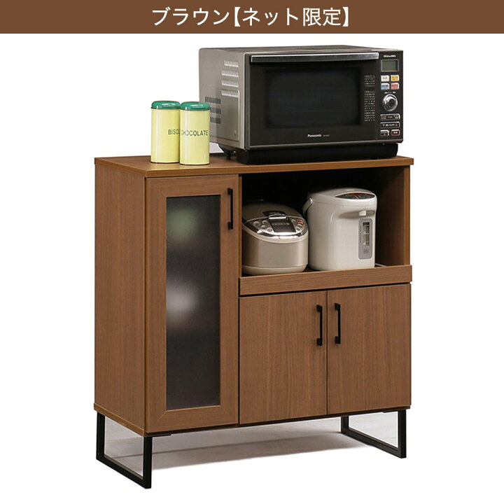 ハイカウンター?】NITORI ニトリ レンジボード