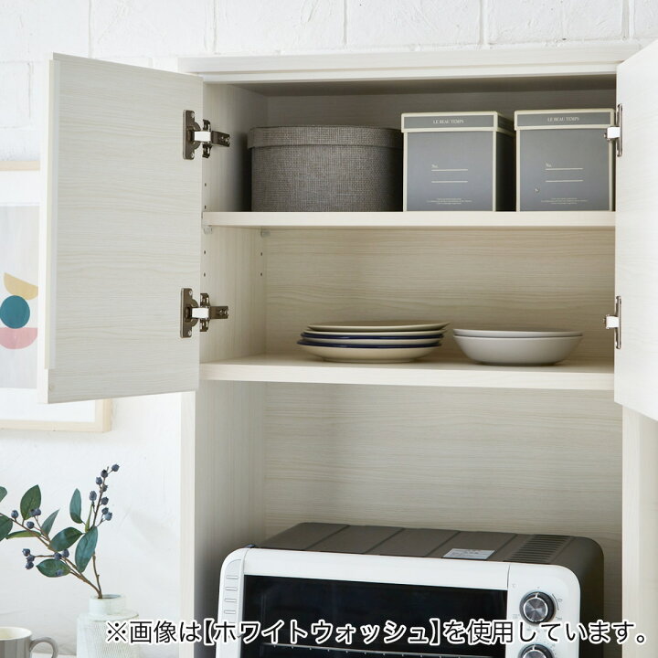 楽天市場】キッチンボード(60) 【配送員設置商品】 ニトリ : ニトリ