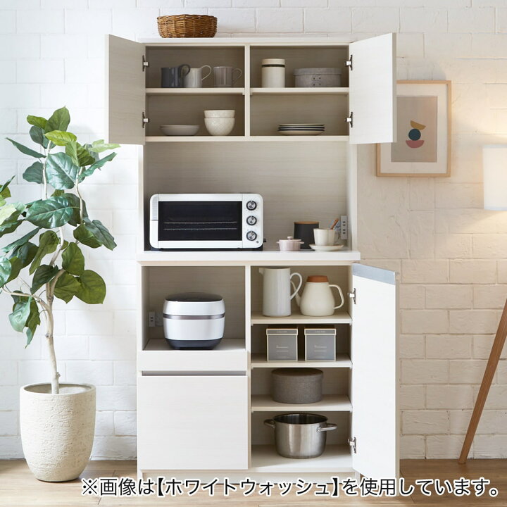 楽天市場】キッチンボード(90) ニトリ 【配送員設置商品】 : ニトリ