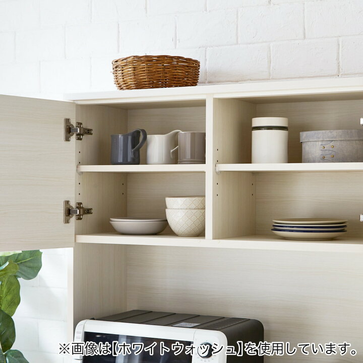 楽天市場】キッチンボード(90) ニトリ 【配送員設置商品】 : ニトリ