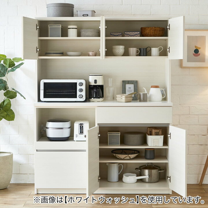 楽天市場】キッチンボード(140) ニトリ 【配送員設置商品】 : ニトリ