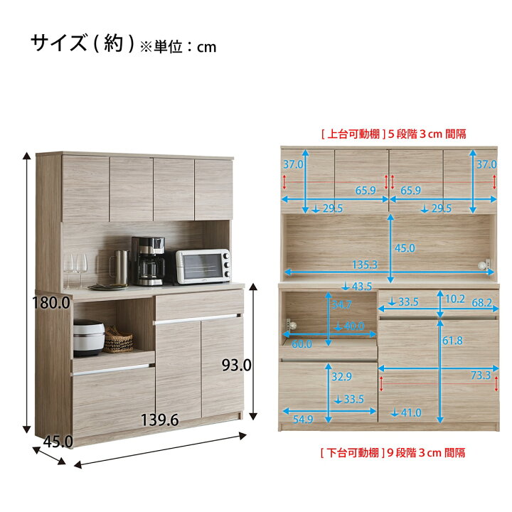 楽天市場】キッチンボード(140) ニトリ 【配送員設置商品】 : ニトリ