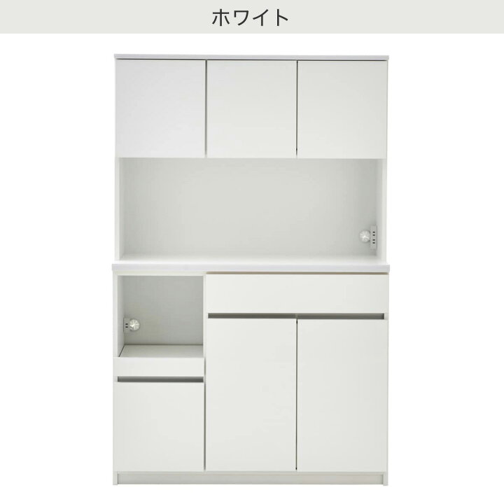 楽天市場】キッチンボード(120) ニトリ 【配送員設置商品】 : ニトリ