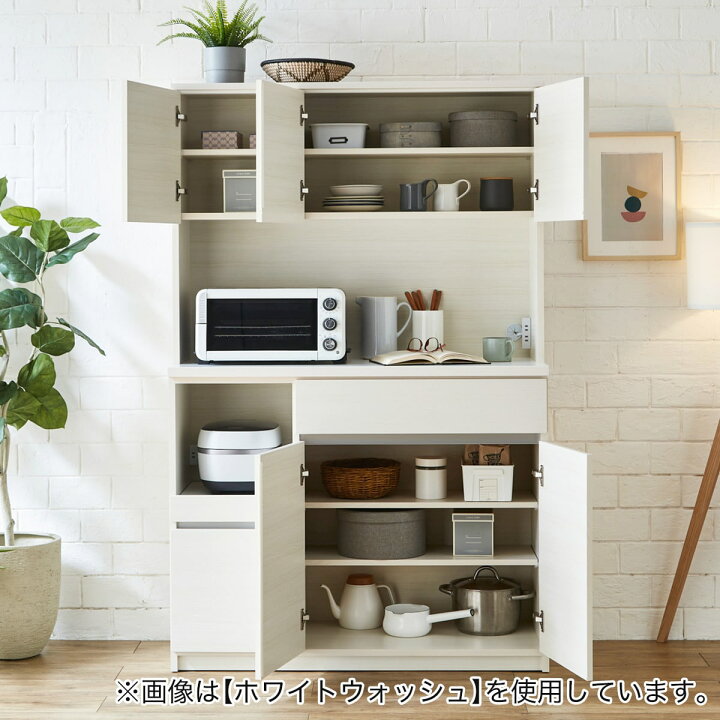 楽天市場】キッチンボード(120) 配送員設置 : ニトリ