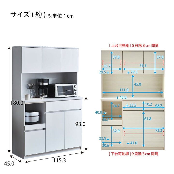 楽天市場】キッチンボード(120) ニトリ 【配送員設置商品】 : ニトリ