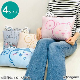 ちいかわの可愛いミニサイズ枕 ニトリ 【玄関先迄納品】