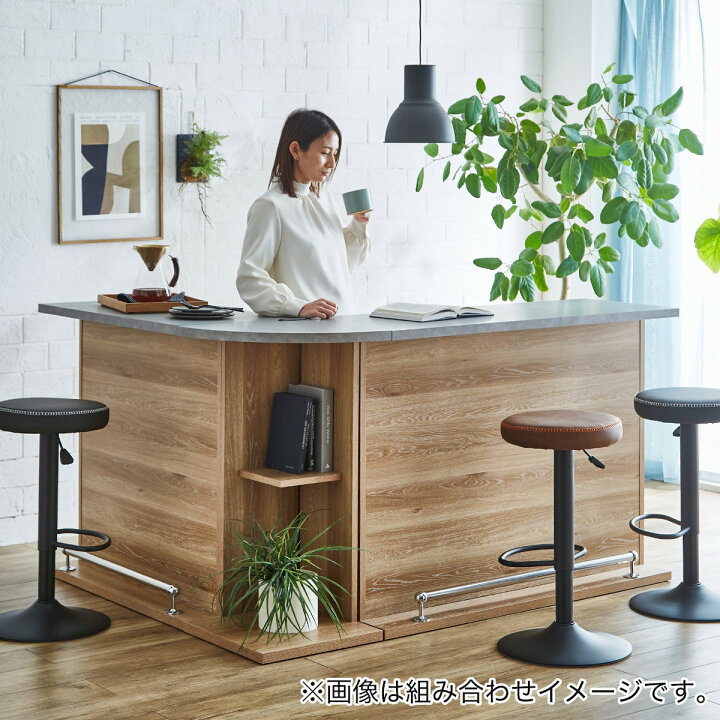 楽天市場】組み合わせバーカウンター (コーナー NA) ニトリ 【配送員 