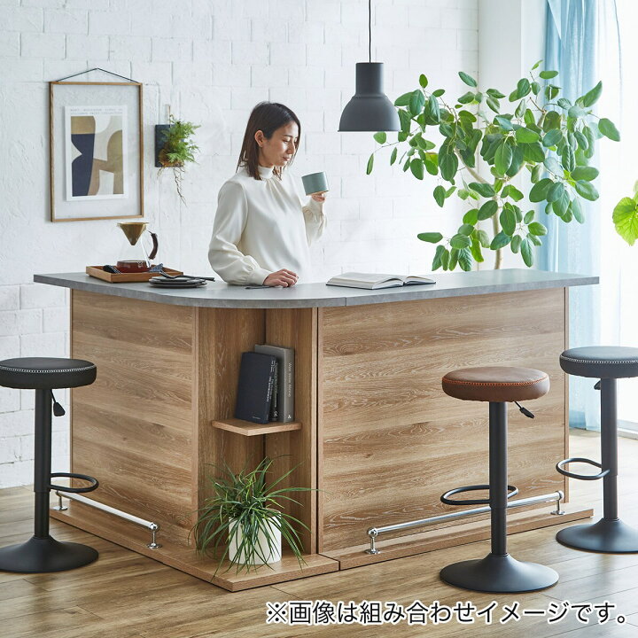 楽天市場】組み合わせバーカウンター (120 NA) ニトリ 【配送員設置 