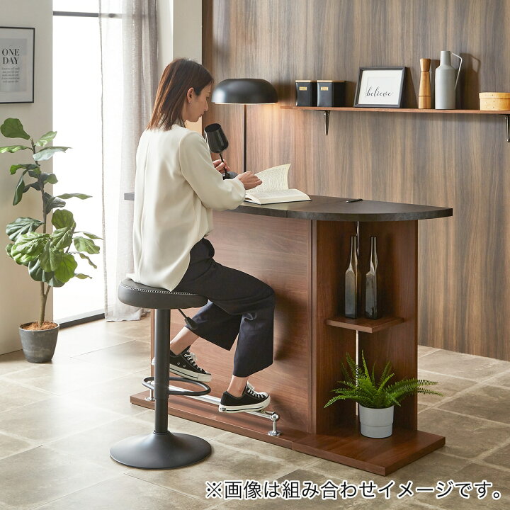 楽天市場】組み合わせバーカウンター (コーナー BR) ニトリ 【配送員 
