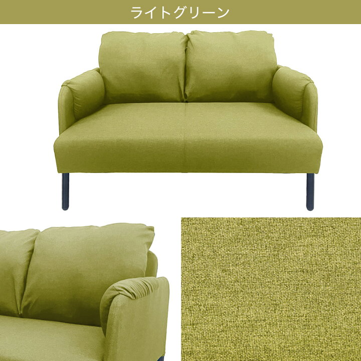 楽天市場】コンパクトソファ15120 ニトリ : ニトリ