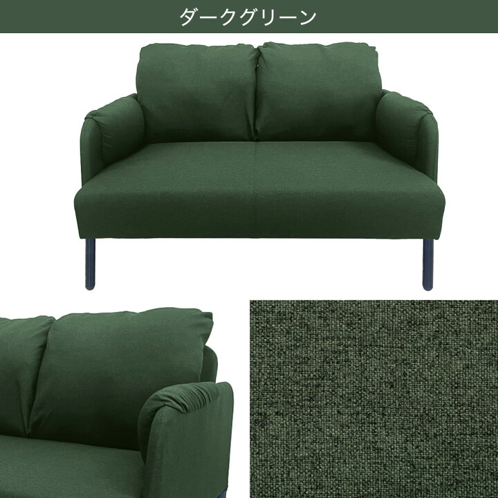 楽天市場】コンパクトソファ15120 ニトリ : ニトリ