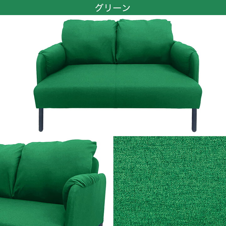 楽天市場】コンパクトソファ15120 ニトリ : ニトリ