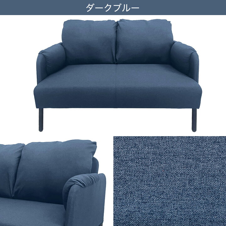 楽天市場】コンパクトソファ15120 ニトリ : ニトリ
