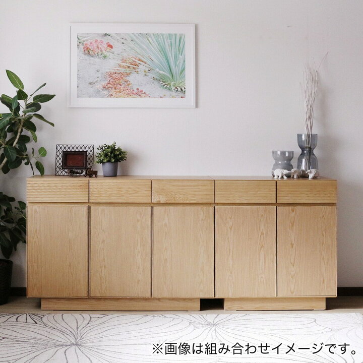 楽天市場】〔エントリーで全商品P5倍〕天然木サイドボード120 (NA 