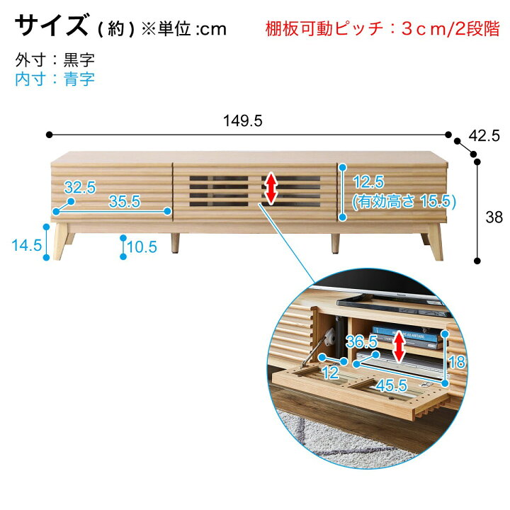 楽天市場】天然木の飾りが魅力のテレビボード150 (NA) ニトリ 【配送員 