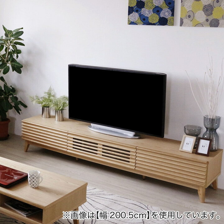 楽天市場】天然木の飾りが魅力のテレビボード175 (NA) 【配送員設置 