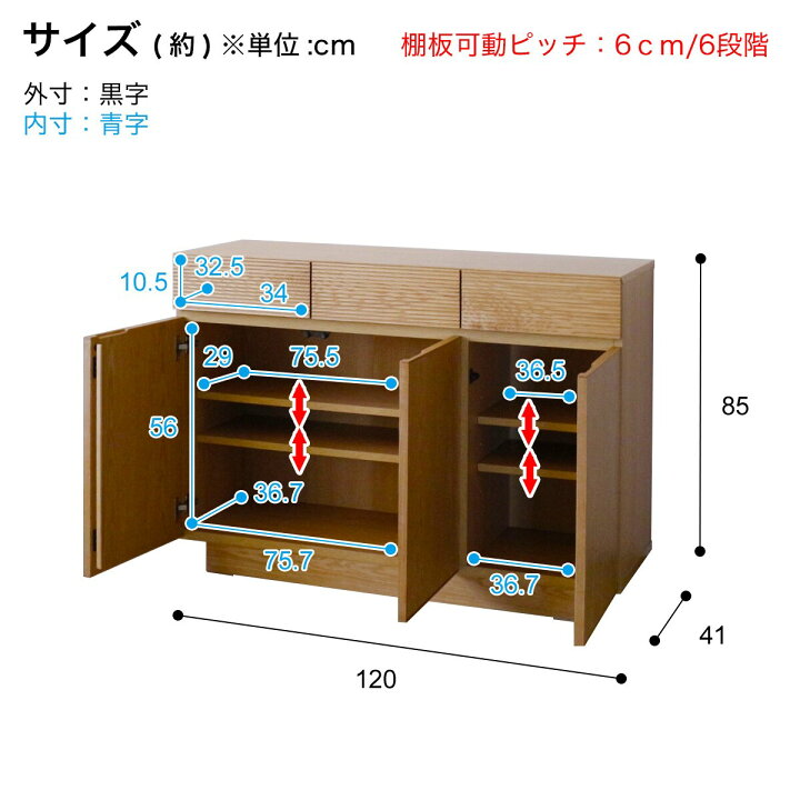 楽天市場】天然木サイドボード120 (NA) 【配送員設置商品】 【5年保証 