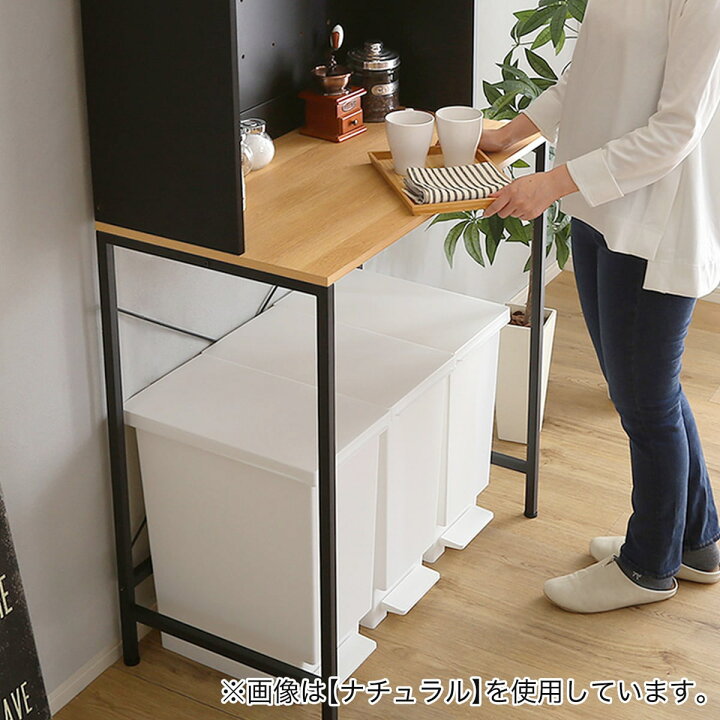 楽天市場】ヴィンテージ30Lごみ箱上ラック （ワイドタイプ） ニトリ  