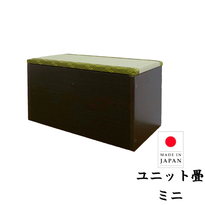 楽天市場】い草ユニット畳 高さ31cm ニトリ メーカー直送・送料無料 