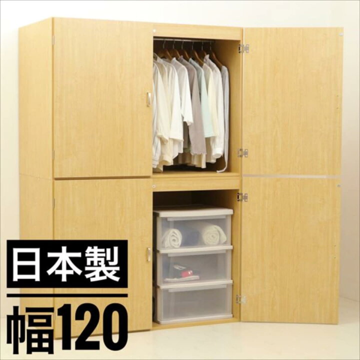 楽天市場】大容量布団タンス （幅120cm） ニトリ メーカー直送・送料 