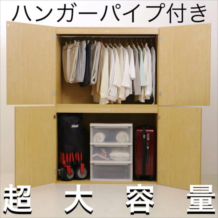 楽天市場】大容量布団タンス （幅120cm） ニトリ メーカー直送・送料 