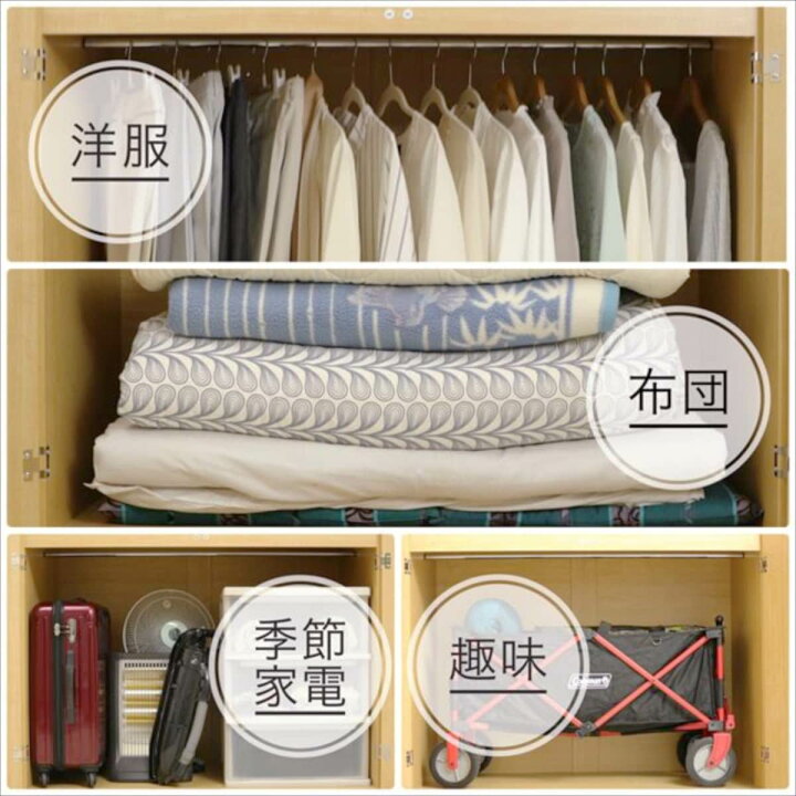 楽天市場】大容量布団タンス （幅120cm） ニトリ メーカー直送・送料 