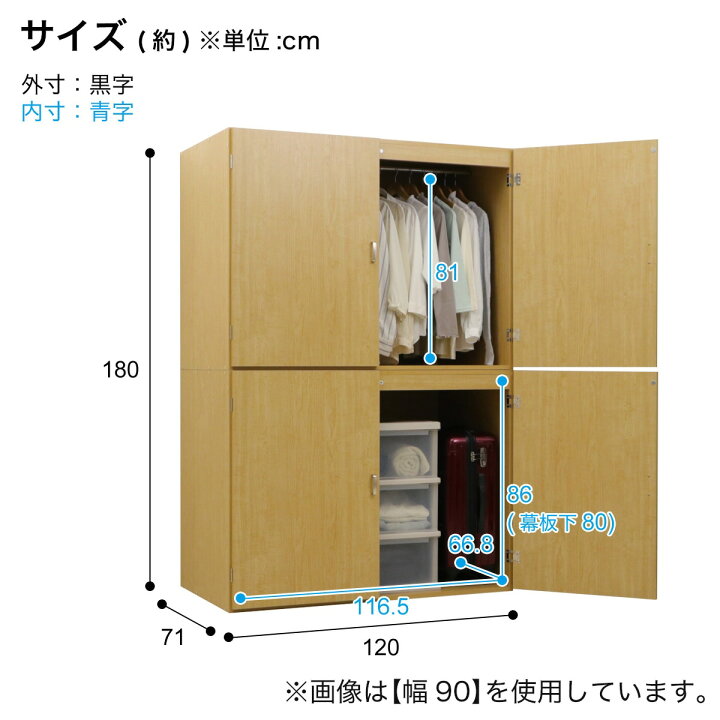 楽天市場】大容量布団タンス （幅120cm） ニトリ メーカー直送・送料 