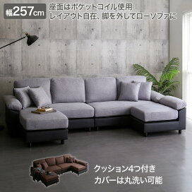 楽天市場】 通常商品 > ソファ > カウチソファ : ニトリ