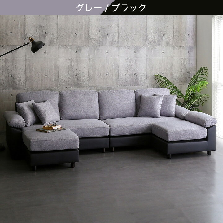 楽天市場】PVC×布張り6人掛けコーナーカウチソファ 配送員設置 【期間  