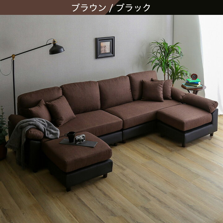 13万→6万)値段交渉可 今年購入 ニトリ ソファ コーナーソファ カウチ 