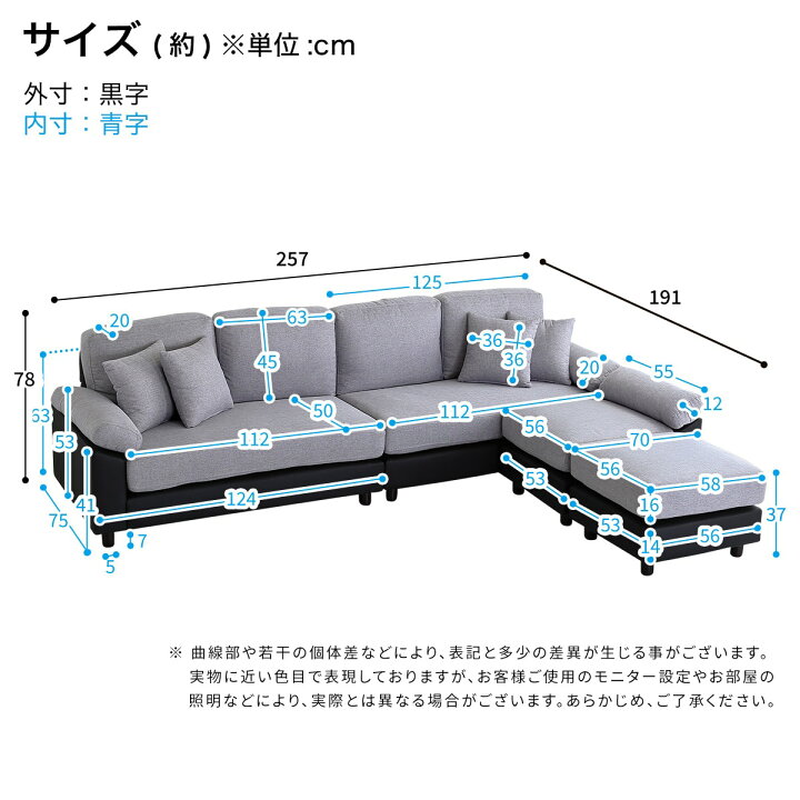 楽天市場】PVC×布張り6人掛けコーナーカウチソファ 【配送員設置商品 