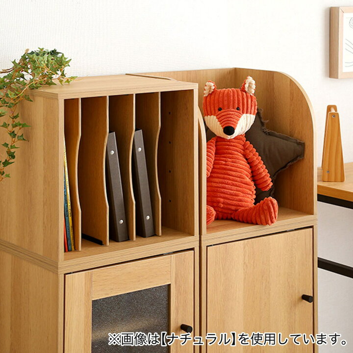 楽天市場】〔エントリーで全商品P5倍〕キューブラック 書類棚（WAL 