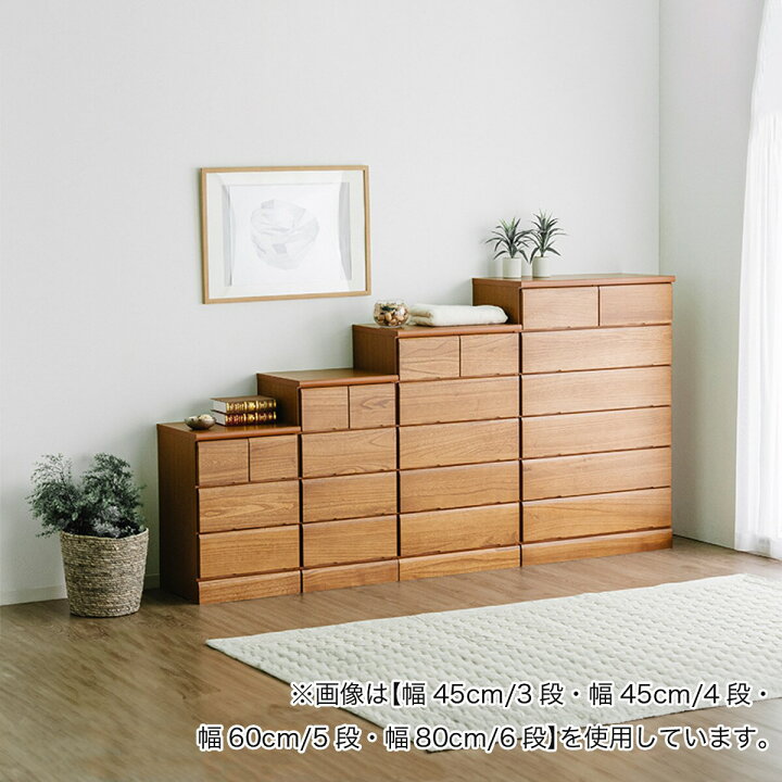 チェスト ニトリ 収納 茶 中古品