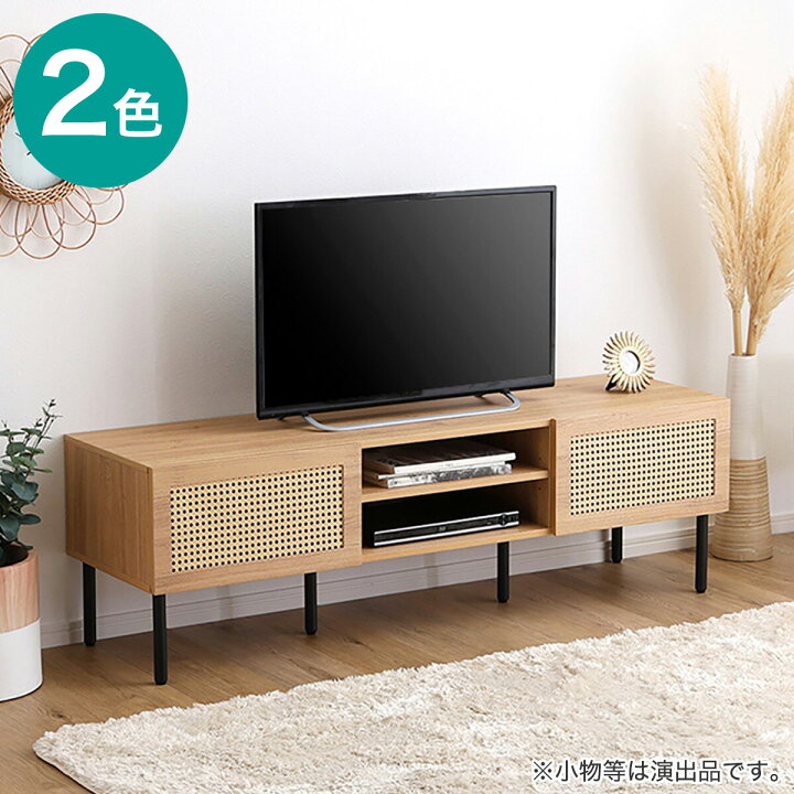 楽天市場】ラタン調テレビ台 幅140cm ニトリ メーカー直送・送料無料 