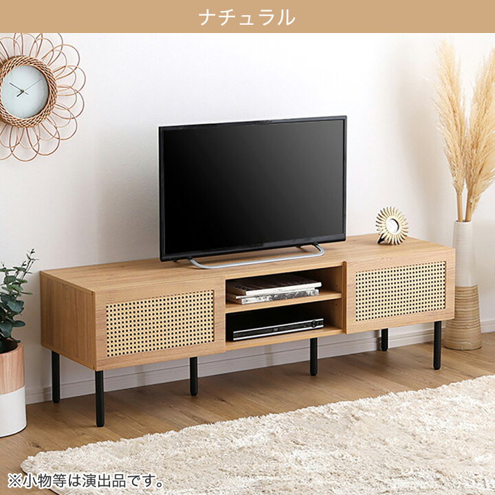 楽天市場】ラタン調テレビ台 幅140cm ニトリ メーカー直送・送料無料 