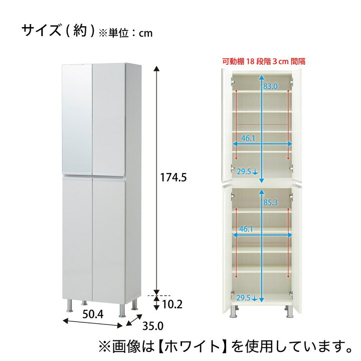 楽天市場】シューズボックスリアル姿見(50) ニトリ 【配送員設置商品 
