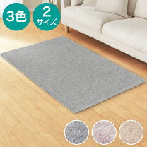 ニトリ ラグ カラーピンク インテリア・寝具・収納 の通販
