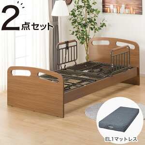 ニトリ シングル ベッド マットレスの人気商品・通販・価格比較 - 価格.com