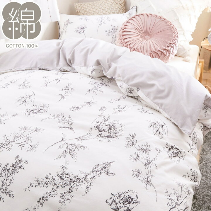 楽天市場】掛け布団カバー (BW花ラインアート柄) 【玄関先迄納品 