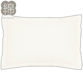 枕カバー (ST2311) ニトリ 【玄関先迄納品】 デコホーム
