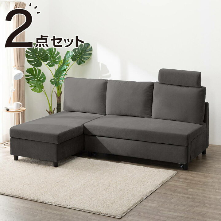 楽天市場】収納付きカウチソファベッド 布張りタイプ (ノアーク3 