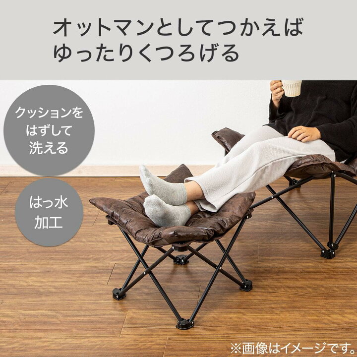 楽天市場】【2点セット】洗えるバタフライチェア ワイド+洗える 