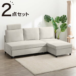 ニトリ カウチ ソファベッド」の人気商品一覧・価格比較 - 価格.com