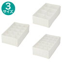 整理ボックス (DH) ニトリ 【玄関先迄納品】 デコホーム