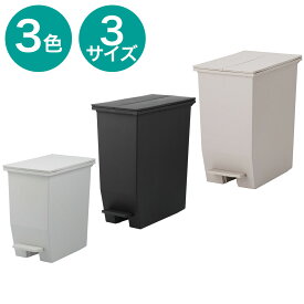 棚下ペダルペール 20L　ニトリ 【玄関先迄納品】 デコホーム