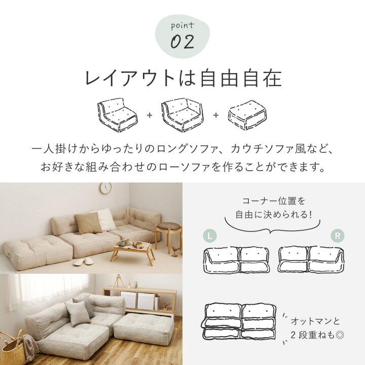 楽天市場】連結できるフロアソファ 1P ニトリ 【メーカー直送・送料 